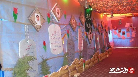 کنگره
