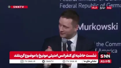 نخست وزیر گرینلند: تصرف گرینلند غلط است / باید برای  امنیت منطقه قطب مذاکره کنیم