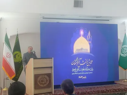 وزیر آموزش و پرورش: ترویج سیره رضوی در مدارس دنبال می&zwnj;شود