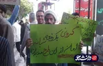 تجمع جامعه اسلامی دانشجویان دانشگاه خلیج فارس بوشهر