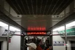 تهران 6 صبح