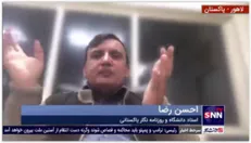 استاد دانشگاه و روزنامه‌نگار پاکستانی: بعد از حمله ایران به عین الاسد در همه پاکستان مردم جشن گرفتند