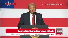 ترامپ: از پوتین بخاطر تمام نشدن جنگ با اوکراین نا امیدم