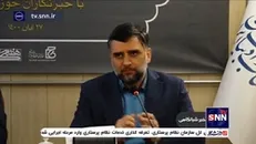 مصلی تهران میزبان نمایشگاه کتاب ۱۴۰۱ خواهد بود