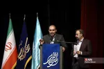 مهر سینمای ایران