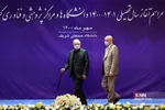 مراسم آغاز سال تحصیلی ۱۴۰۰-۱۴۰۱ دانشگاه‌ها