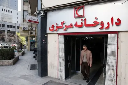 ساعت کار داروخانه مرکزی هلال احمر در تعطیلات اعلام شد