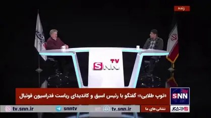 عابدینی: وقتی بازیکنان در ۲۰ صدم ثانیه تصمیم میگیرند داور چگونه تصمیم بگیرد؟