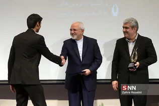 ظریف2