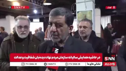 ضرغامی: جمهوری اسلامی ایران موجب شده که مردم دنیا مقابل زورگویی&zwnj;های آمریکا بایستند /  اگر کوچکترین اتفاقی برای ایران بیفتد، منافع آمریکا در تیررس آتش ایران خواهد بود