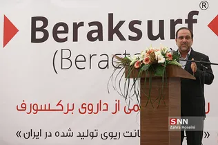 محمدرضا مخبر عضو پیوسته فرهنگستان علوم در مراسم رونمایی از داروی برکسورف