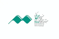 اعلام برنامه آخرین روز جشنواره «موج» کیش