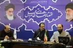 دانشگاه گیلان