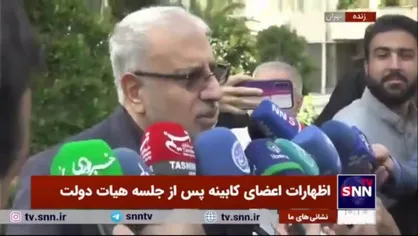 اوجی: صادرات نفت کشور در شرایطی که تحریم&zwnj;ها تشدید شده ۲.۵ برابر رشد کرده است