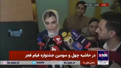 وطن&zwnj;پرستی، محرک الناز ملک برای بازی در &laquo;پیش&zwnj;مرگ&raquo;