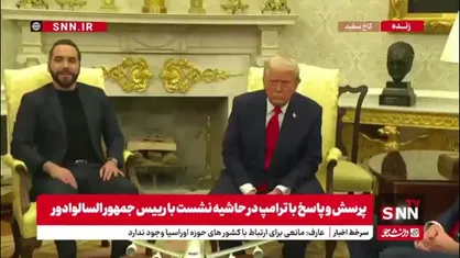 ترامپ: اگر من رئیس&zwnj;جمهور بودم، جنگ اوکراین هرگز شروع نمی&zwnj;شد/ بایدن عامل بدبختی ها در آمریکاست