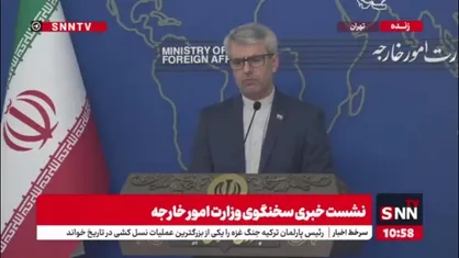 بقایی: منتظر تصمیم آمریکا هستیم/ پیشنهاد ایران برای مذاکره غیرمستقیم یک پیشنهاد سخاوتمندانه است