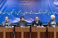 اسماعیلی: ایجاد ساختار جدید در حوزه بازی‌های رایانه‌ای الزامی است