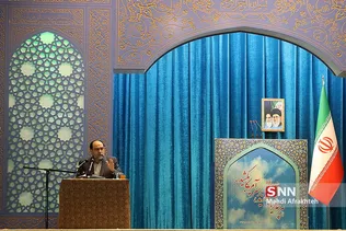 نماز جمعه تهران