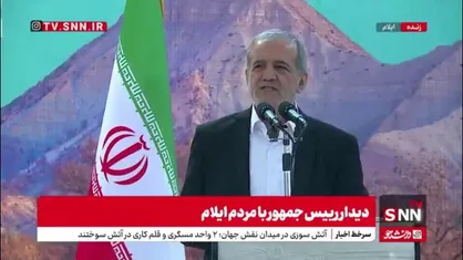 پزشکیان خطاب به مسئولان برگزاری دیدار مردمی: نامه&zwnj;ها را از مردم بگیرید/تصور نکنید من آدم عجیب و غریبی هستم
