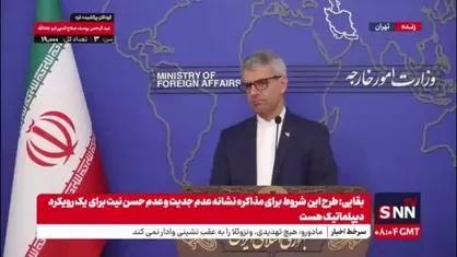 بقایی: آمریکا از جایگاه اخلاقی برای اینکه در مورد دیگران صحبت بکند برخوردار  نیست