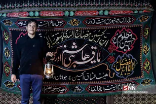 داستان یک پرچم