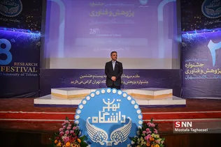 تجلیل از پژوهشگران برتر دانشگاه تهران
