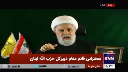 شیخ نعیم قاسم: اسرائیل سراسر منطقه عربی و اسلامی را می&zwnj;خواهد