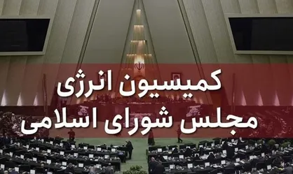 تشکیل کمیته پیگیری فعالیت هولدینگ پتروفرهنگ