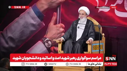 حجت الاسلام پناهیان: بردگی نوین انسان&zwnj;ها را به اوج ذلت کشانده است/ نباید اجازه دهیم صهیونیست&zwnj;ها بر ما مسلط شوند+ فیلم