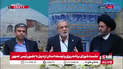 پزشکیان:قدیم&zwnj;ها از استان به مرکز خراج می&zwnj;دادند/ الان از مرکز باید به استان خراج داده شود