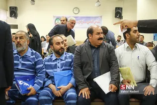 دادگاه موسسه 