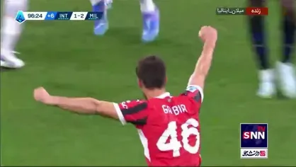 شهرآورد دلامادونینا به سود میلان تمام شد/پایان حکمرانی افعی ها بر شهر؛ روسونری تاج و تخت را پس گرفت/ میلان2️⃣ اینتر1️⃣