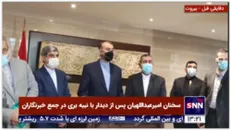 امیرعبداللهیان: ایران پر قدرت در کنار لبنان خواهد ماند