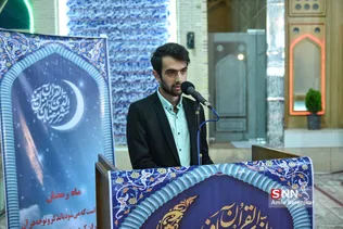 ثی