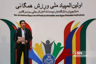 المپیاد