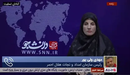رئیس سازمان امداد و نجات هلال احمر: تعداد فوتی&zwnj;های حادثه به ۲۹ نفر رسیده است