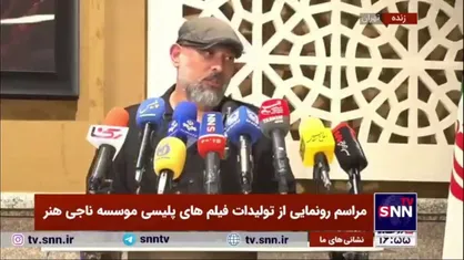 معظمی: استاد فخیم&zwnj;زاده مسیر خاکی ژانر پلیسی را آسفالت کرد تا ما فیلم&zwnj;هایی در شان مخاطب بسازیم
