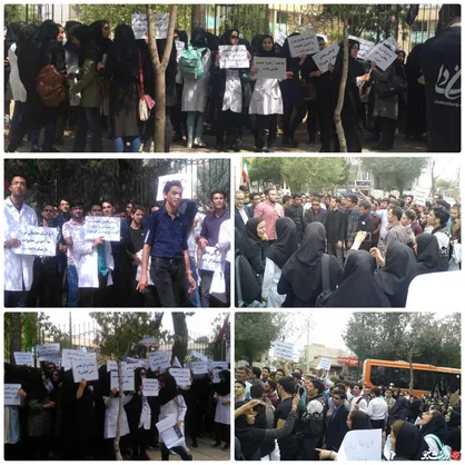 تجمع اعتراضی دانشجویان علوم&zwnj;پزشکی شهرکرد در پی فوت زهره قاسمی/ &laquo;مسئول بی&zwnj;کفایت، استعفا استعفا&raquo;