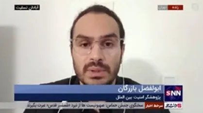 پژوهشگر امنیت بین&zwnj;الملل: اقدام متقابل ایران در توقیف نفت&zwnj;کش، اصل مقابله به مثل و تناسب است