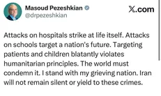 پزشکیان: حمله به بیمارستان‌ها به خود زندگی حمله می‌کند/ حمله به مدارس، آینده یک ملت را هدف قرار می‌دهد