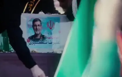 من ایرانم!