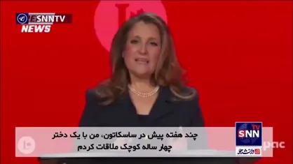 برای مقابله با ترامپ، نخست&zwnj;وزیر می&zwnj;شوم