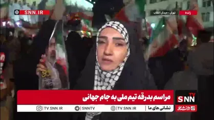 خیلی خوشحالم که تیم ملی وطن دوست و با غیرتی داریم / انشالله دست پر از جام جهانی برگردند