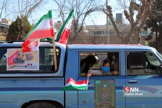 راهپیمایی 22 بهمن