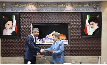 تفاهم&zwnj;نامه همکاری بین دانشگاه بیرجند و انجمن اقتصاد خراسان جنوبی منعقد شد