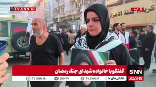 دو ماهه باردار بود و خادم اهل‌بیت(ع)؛  شهیده ای که هیچگاه اربعین را فراموش نمی کردی