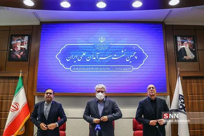 پنجمین نشست سرامدان علمی ایران