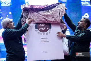 اتنن