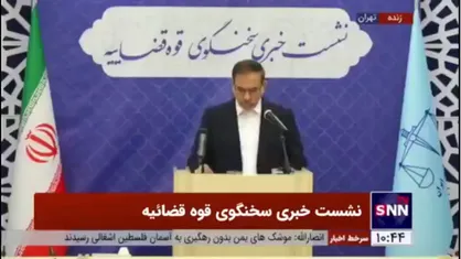 جزئیات جدید از پرونده فرزندان معاون اول سابق قوه قضاییه